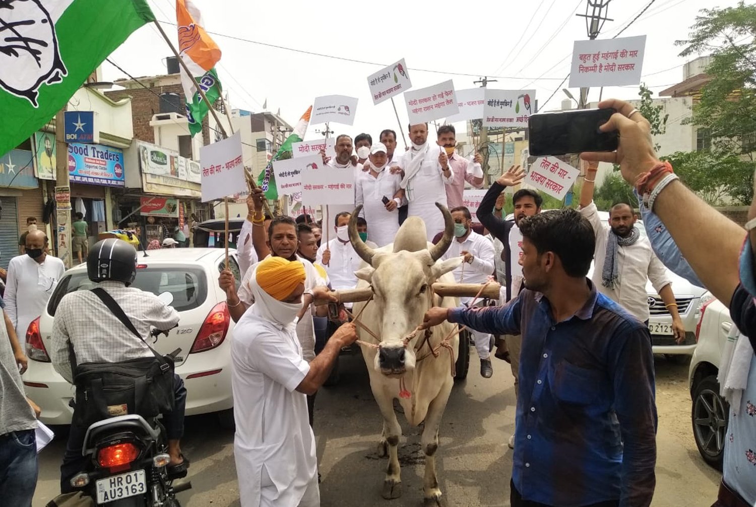अंबाला डीसी आफिस