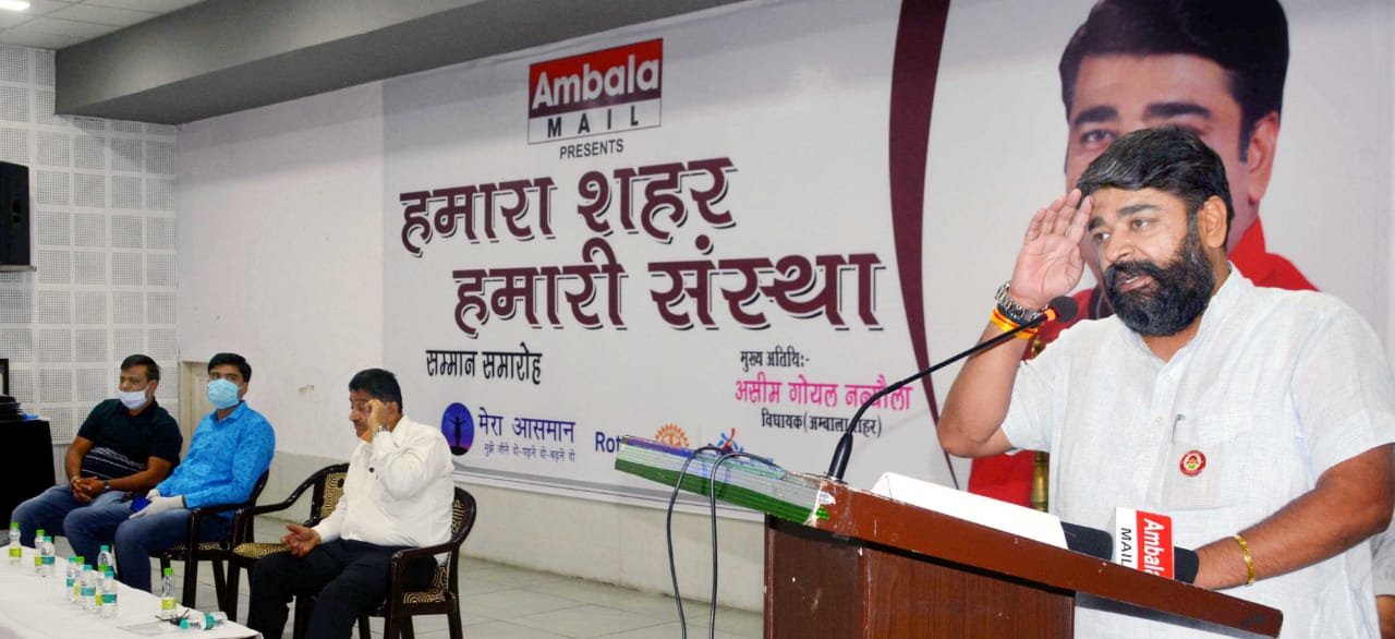 मेरा आसमान