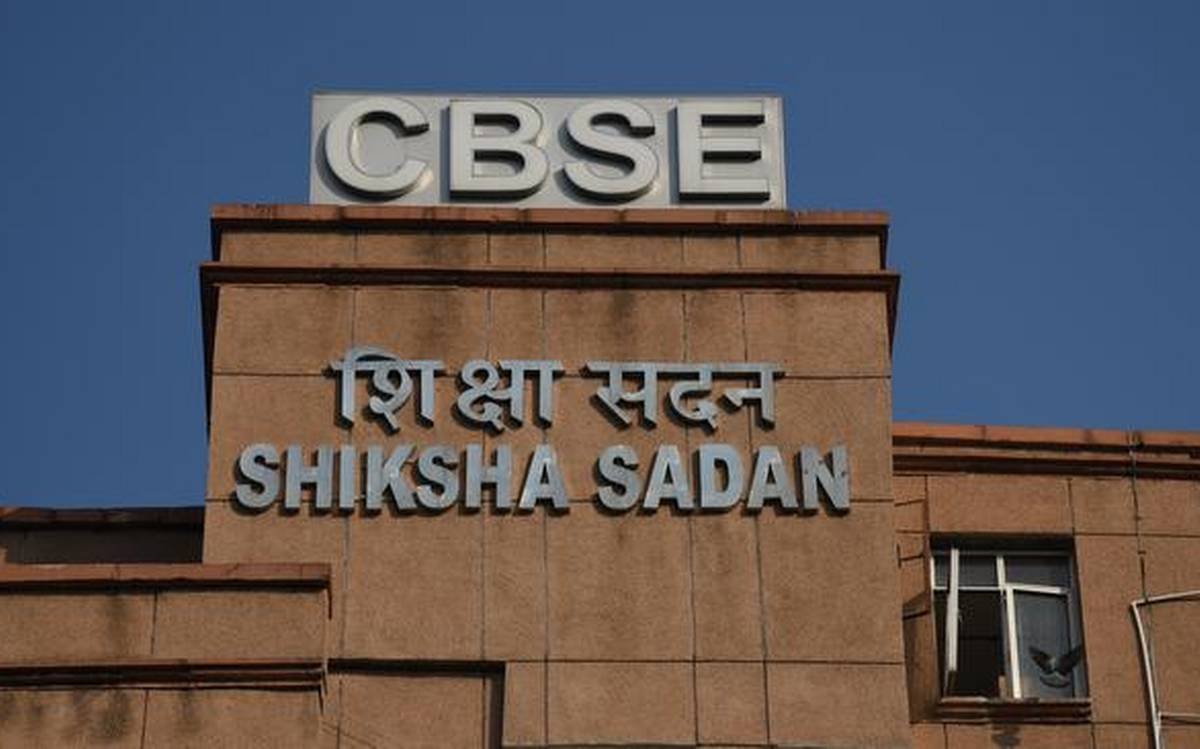 Syllabus For Students 2020: सीबीएसई (CBSE) ने घटाया 30 % सिलेबस, पढ़िए किस विषय से कौन से हटाए गए चेपटर